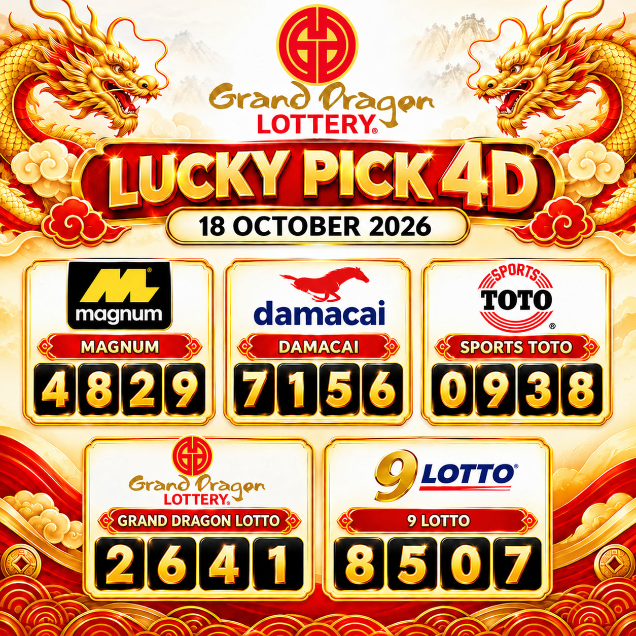 GD Lottery Lucky Pick