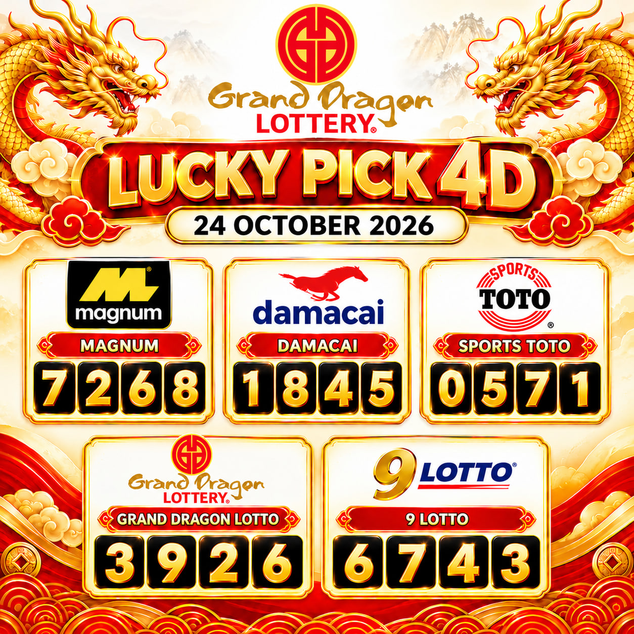 GD Lottery Lucky Pick