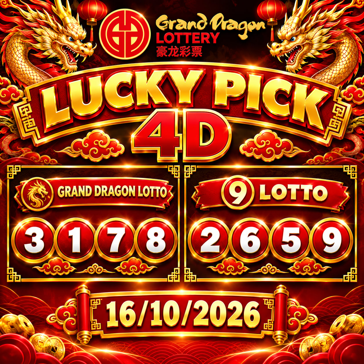 GD Lottery Lucky Pick