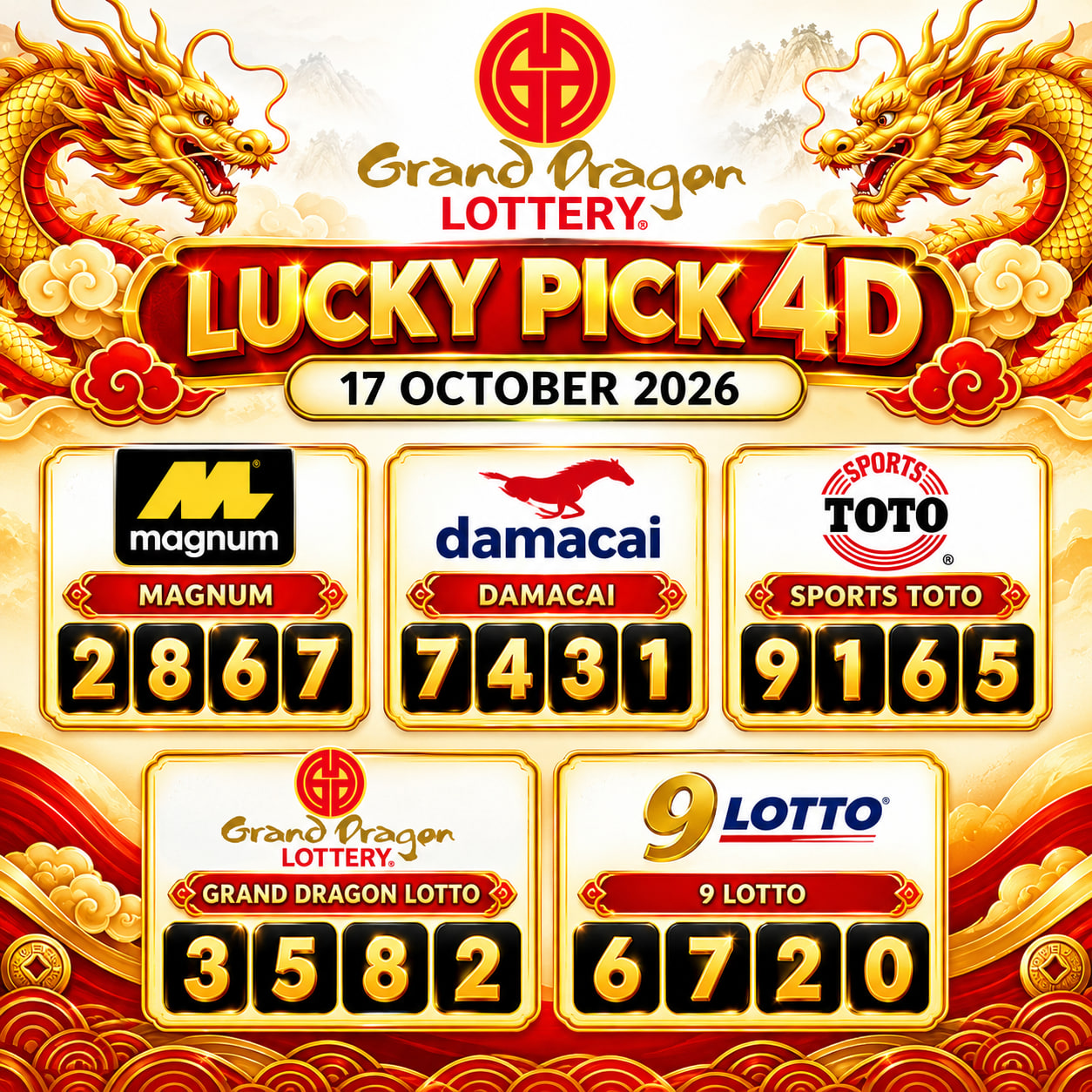 GD Lottery Lucky Pick