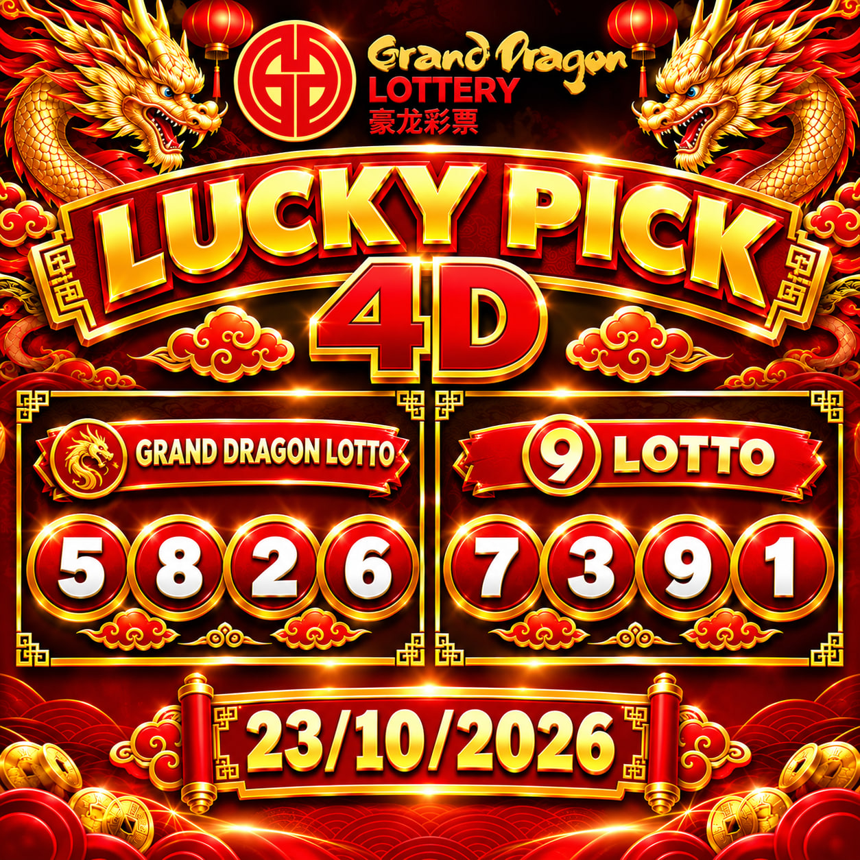 GD Lottery Lucky Pick