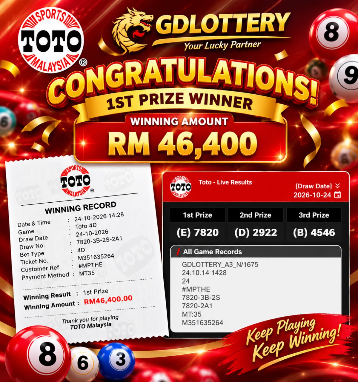 GD Lottery Lucky Pick